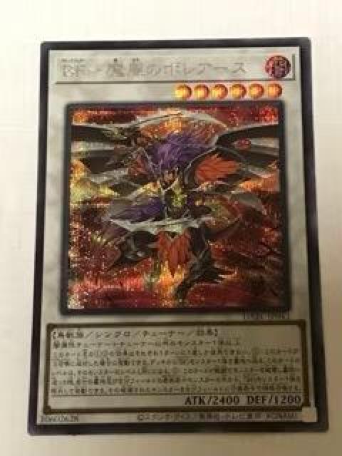 遊戯王 BF-魔風のボレアース DABL-JP043 シークレットレア < トレーディングカード 遊戯王 BF-魔風のボレアース DABL-JP043 シークレットレア < トレーディングカードの