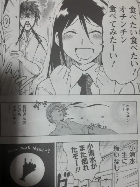 QemHIXHׂIۂƂ񂾁u˒J񂿂H񂷂I?v@`B3ZbgBB  Aj/R~bN/LN^[ 