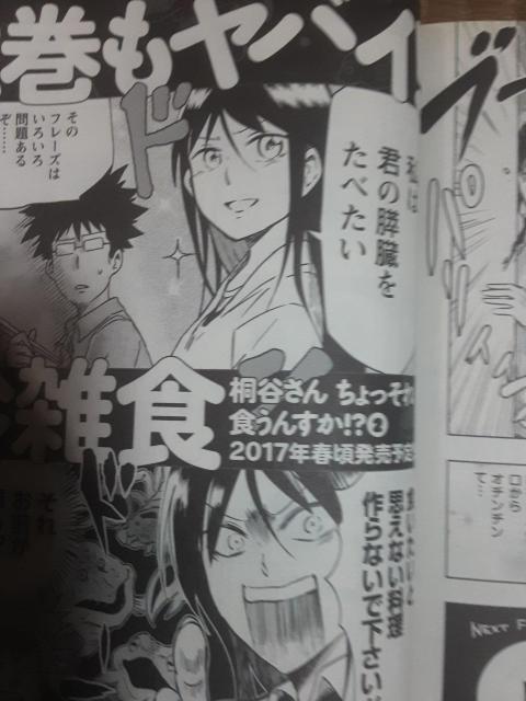 QemHIXHׂIۂƂ񂾁u˒J񂿂H񂷂I?v@`B3ZbgBB  Aj/R~bN/LN^[ 