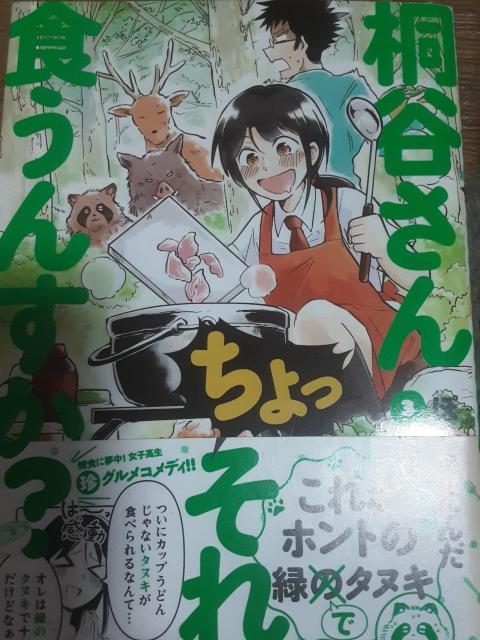 QemHIXHׂIۂƂ񂾁u˒J񂿂H񂷂I?v@`B3ZbgBB  Aj/R~bN/LN^[ 