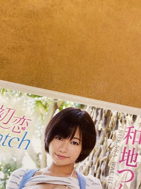 和地つかさ  初恋Watch  中古  DVD < タレントグッズ  和地つかさ  初恋Watch  中古  DVD  < タレントグッズの