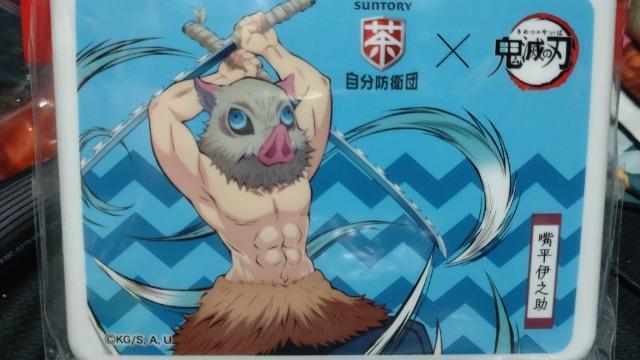 ■新品 数量限定■鬼滅の刃 嘴平伊之助 ver. 折りたたみ式 ランチボックス (弁当箱) ★ 未開封 サントリー 健康茶 コラボ < アニメ/コミック/キャラクター  ■新品 数量限定■鬼滅の刃 嘴平伊之助 ver. 折りたたみ式 ランチボックス (弁当箱) ★ 未開封 サントリー 健康茶 コラボ  < アニメ/コミック/キャラクターの
