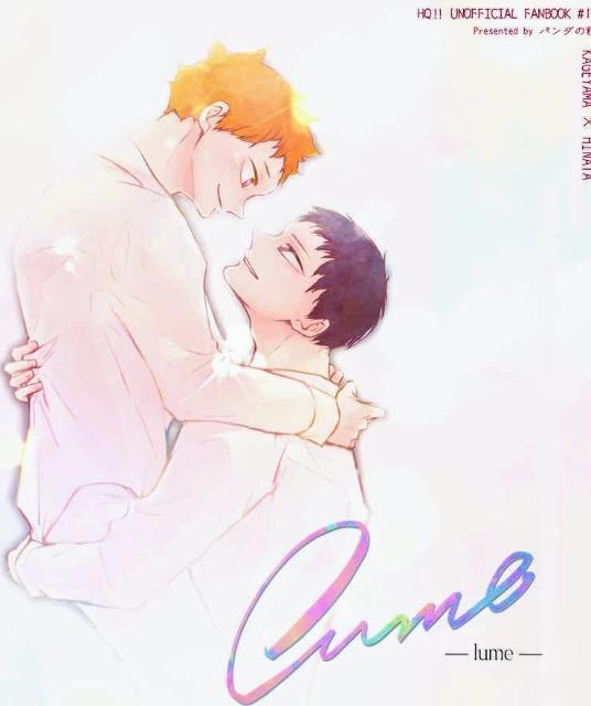 ハイキュー同人誌「lume」《影日》 < アニメ/コミック/キャラクター  ハイキュー同人誌「lume」《影日》  < アニメ/コミック/キャラクターの