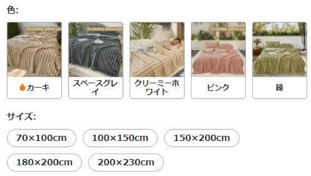 ���ʒ񋟕i1290�~�������p�r�t�F�C�N���r�b�g�t�@�[�u�����P�b�g - ���ʕۉ����g�����A���Q�@100�~150�����N���[�~�[�z���C�g