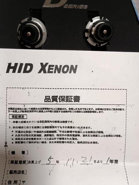 美品 純正HID交換用 LEDヘッドライト バルブ D2S/D2R ポン付け仕様 35W 6000K 18000Lm 2本 < 自動車/バイク 美品 純正HID交換用 LEDヘッドライト バルブ D2S/D2R ポン付け仕様 35W 6000K 18000Lm 2本 < 自動車/バイク
