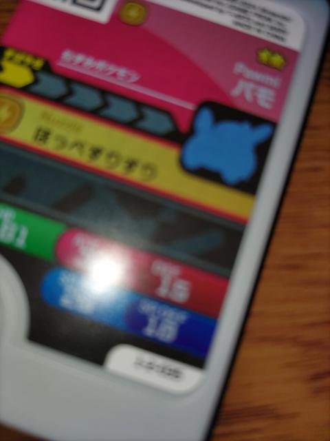 |Pt_pgp
