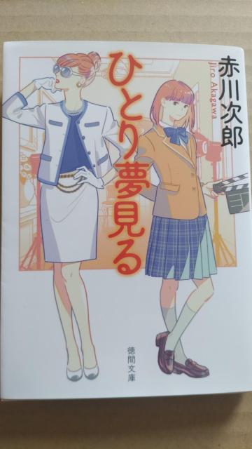 ЂƂ薲 Ԑ쎟Y   {/G 