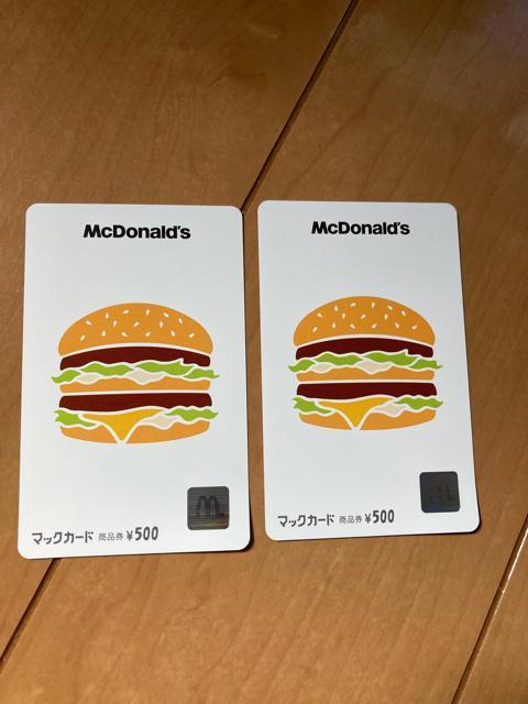 普通郵便送料無料 マックカード500 2枚 お釣りも出ます。ゆうパケット送料別途180円 < チケット/金券  普通郵便送料無料 マックカード500 2枚 お釣りも出ます。ゆうパケット送料別途180円  < チケット/金券の