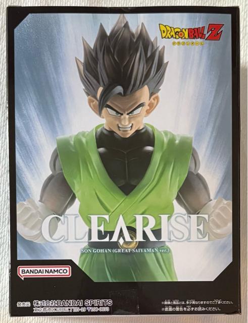 hS{[Z CLEARISE iO[gTC}ver.jU  Aj/R~bN/LN^[ 