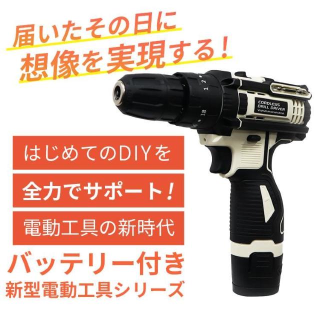 11.1V R[hX hhCo[ DIY rbgt  ybg/|/| 