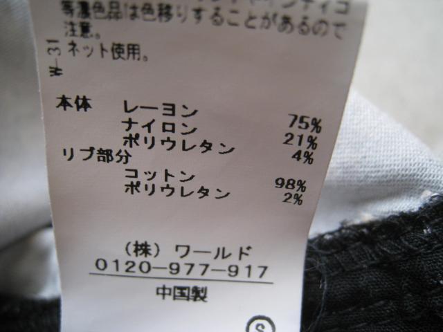  3can4on@ pc(Y{)@  120TCY   ̎qp  LbY/xr[ 