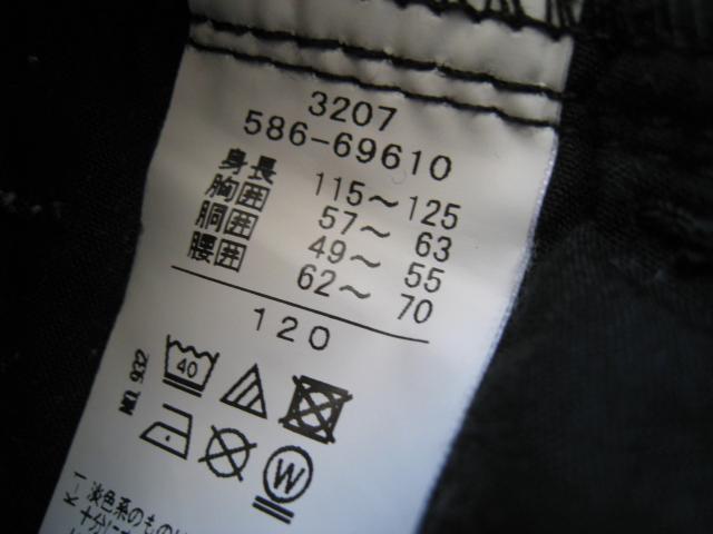  3can4on@ pc(Y{)@  120TCY   ̎qp  LbY/xr[ 