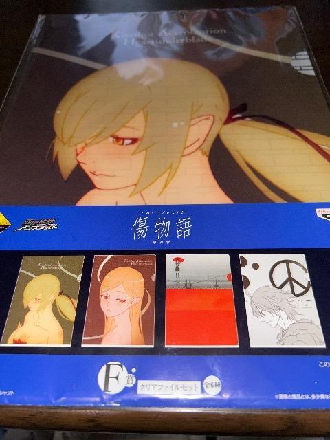 傷物語 熱血編 一番くじプレミアム クリアファイル < アニメ/コミック/キャラクター  傷物語 熱血編 一番くじプレミアム クリアファイル  < アニメ/コミック/キャラクターの