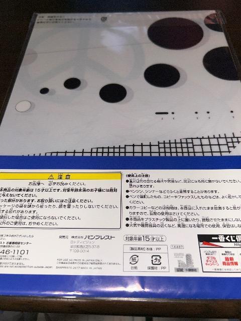 傷物語 熱血編 一番くじプレミアム クリアファイル < アニメ/コミック/キャラクター  傷物語 熱血編 一番くじプレミアム クリアファイル < アニメ/コミック/キャラクターの