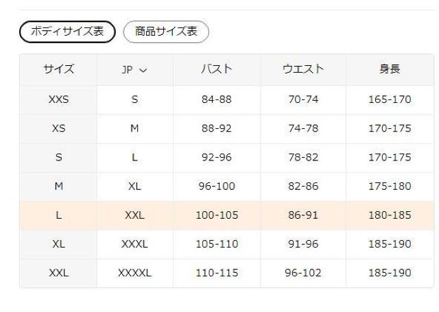 爆ヤス価格2190円★メンズ ロングスリーブトレーナー - グリーンアクセント付き ブラック、 USAサイズM(日本サイズXL) < 男性ファッション 爆ヤス価格2190円★メンズ ロングスリーブトレーナー - グリーンアクセント付き ブラック、 USAサイズM(日本サイズXL) < 男性ファッションの