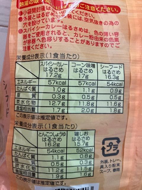 _CV[ 5̖̃X[v͂邳 10H tJX[v 3 { R[X V[t[h J[ Ƃ񂱂傤  O/hN 