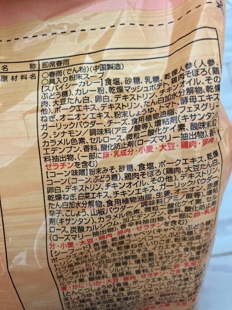 _CV[ 5̖̃X[v͂邳 10H tJX[v 3 { R[X V[t[h J[ Ƃ񂱂傤  O/hN 