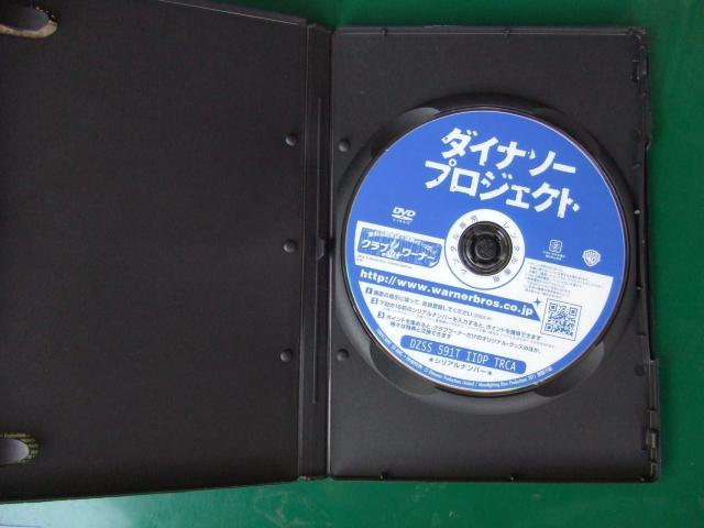 ダイナソープロジェクト;ロストワールドで繰り広げられる人間と恐竜のサバイバルバトル < CD/DVD/ビデオ ダイナソープロジェクト;ロストワールドで繰り広げられる人間と恐竜のサバイバルバトル < CD/DVD/ビデオの