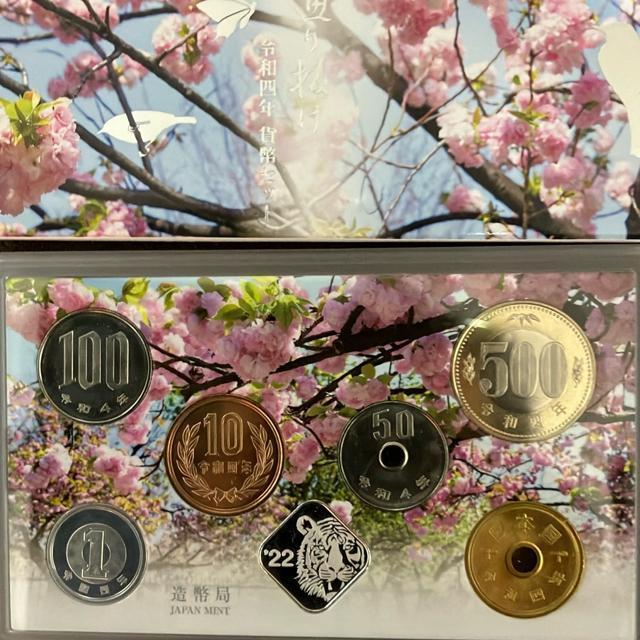 ߘa4N@̒ʂ蔲ݕZbg  zr[ 