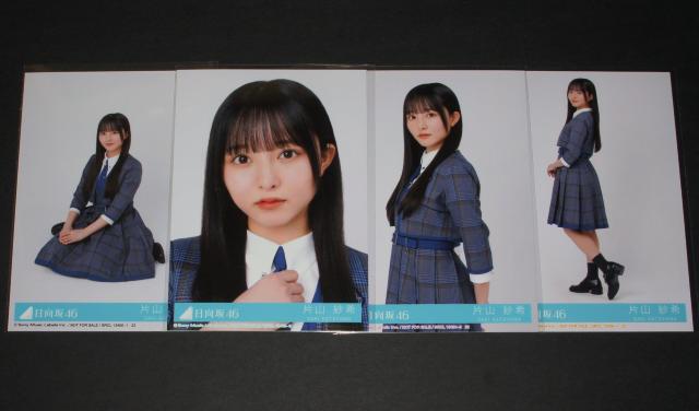 日向坂46 お願いバッハ! 生写真4枚コンプ  片山紗希 < タレントグッズ  日向坂46 お願いバッハ! 生写真4枚コンプ  片山紗希  < タレントグッズの