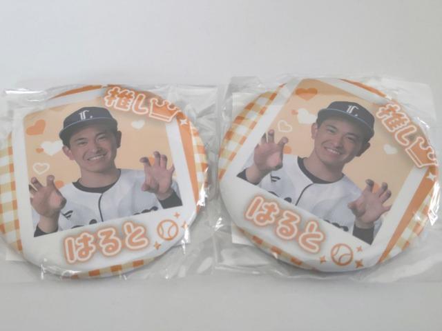 埼玉西武ライオンズ2025 137 澤田遥斗選手 缶バッチ2個 ガチャ販売 < レジャー/スポーツ  埼玉西武ライオンズ2025 137 澤田遥斗選手 缶バッチ2個 ガチャ販売  < レジャー/スポーツの
