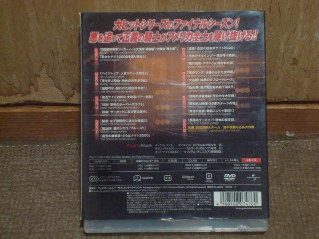 iCgEC_[EV[YSiKNIGHT RIDER SEASON FOURj@P[XtDVD o[pbN8g  CD/DVD/rfI 