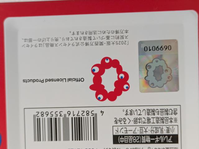 ミャクミャクと大阪万博 < アニメ/コミック/キャラクター ミャクミャクと大阪万博 < アニメ/コミック/キャラクターの