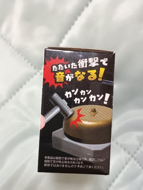 ゴング、カァァァン未開封品 < おもちゃ ゴング、カァァァン未開封品 < おもちゃの