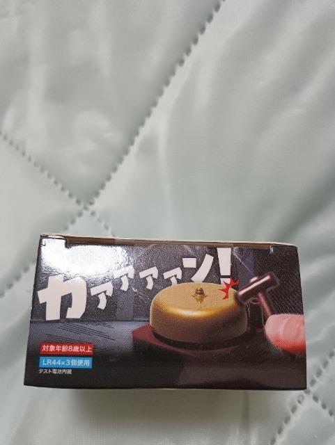 ゴング、カァァァン未開封品 < おもちゃ ゴング、カァァァン未開封品 < おもちゃの