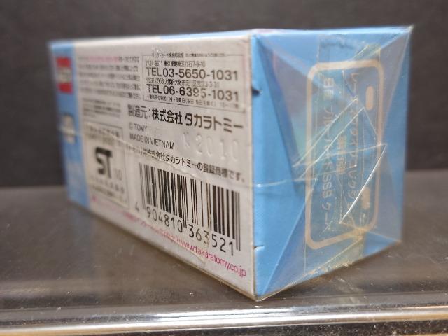 ★イトーヨーカドーオリジナルトミカ★日産ブルーバードSSSクーペ★未開封品★ < ホビー ★イトーヨーカドーオリジナルトミカ★日産ブルーバードSSSクーペ★未開封品★ < ホビーの