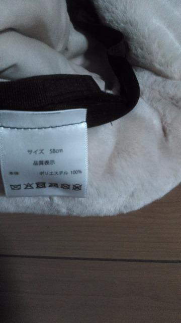 ���]�[�g�~�b�L�[�n�b�g