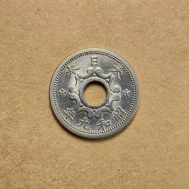 5銭ニッケル貨 昭和9年 < ホビー 5銭ニッケル貨 昭和9年 < ホビーの