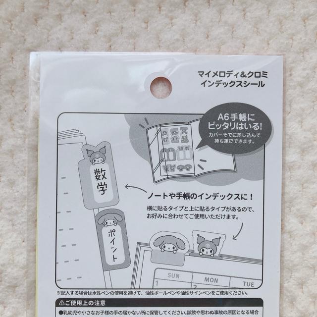 �V�i �T�����I �}�C���� �N���~ �J���t�� �C���f�b�N�X �V�[�� �V�[���� �蒠 N2m �� �C���e���A/���C�t�� 