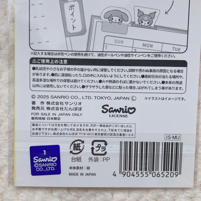 �V�i �T�����I �}�C���� �N���~ �J���t�� �C���f�b�N�X �V�[�� �V�[���� �蒠 N2m �� �C���e���A/���C�t�� 