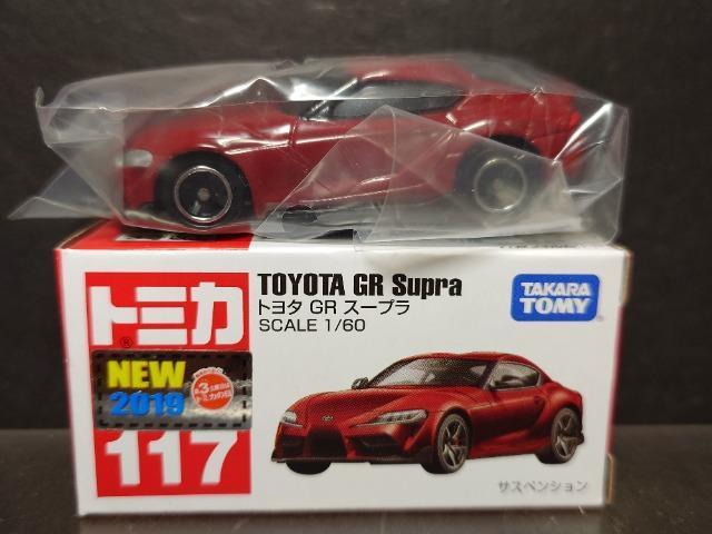 ���Ԕ��g�~�J�P�P�V���g���^ �f�q�X�[�v���� �� �z�r�[�� 