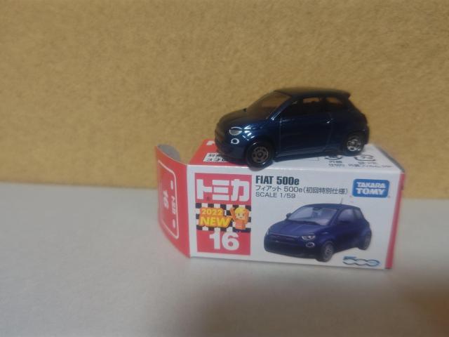 �Ԕ� �t�B�A�b�g  �������J���[  �� �z�r�[�� 