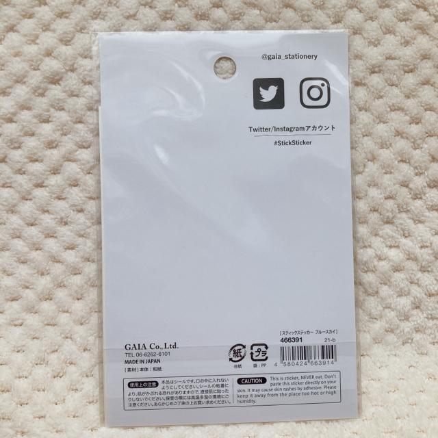 �V�i �� �g���[�V���O �X�e�B�b�N �V�[�� �f�R �R���[�W�� �V�[���� �蒠 �f�� N2m �� �C���e���A/���C�t�� 