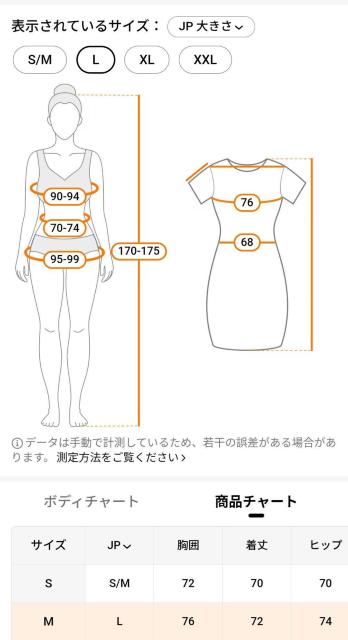 �R�X�v�����{�f�B�X�[�c L�T�C�Y �� �����t�@�b�V������ 