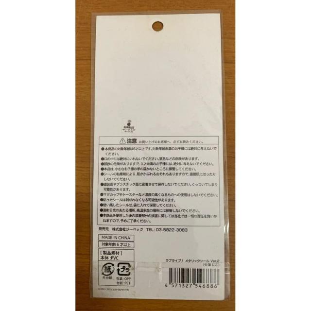 �y���������z���u���C�u�I���^���b�N�V�[�� Ver.2 ���̃��[�� ���V�ɂ� ���J�� �� �A�j��/�R�~�b�N/�L�����N�^�[�� 