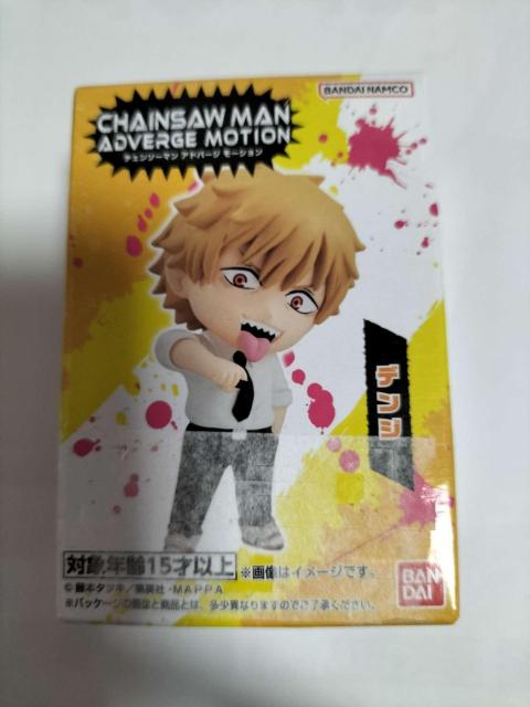 チェンソーマン アドバージモーション デンジ フィギュア バンダイ < アニメ/コミック/キャラクター チェンソーマン アドバージモーション デンジ フィギュア バンダイ < アニメ/コミック/キャラクターの