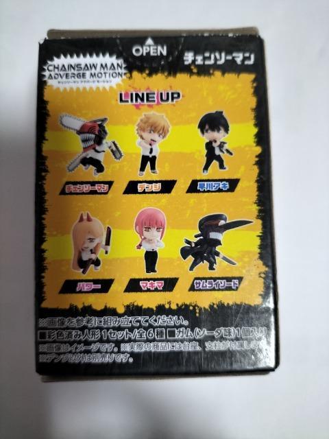 チェンソーマン アドバージモーション デンジ フィギュア バンダイ < アニメ/コミック/キャラクター チェンソーマン アドバージモーション デンジ フィギュア バンダイ < アニメ/コミック/キャラクターの