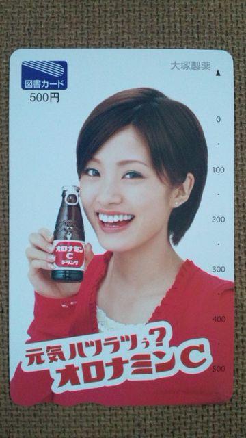 ����ˍ� �}���J�[�h�A 