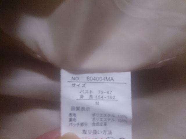 ACHES ベージュ もこもこ 美品 < 女性ファッション ACHES ベージュ もこもこ 美品 < 女性ファッションの