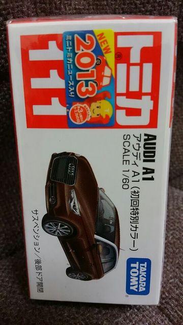 トミカ111  初回特別カラー アウディA1  未開封 新品 限定品 < ホビー  トミカ111  初回特別カラー アウディA1  未開封 新品 限定品  < ホビーの