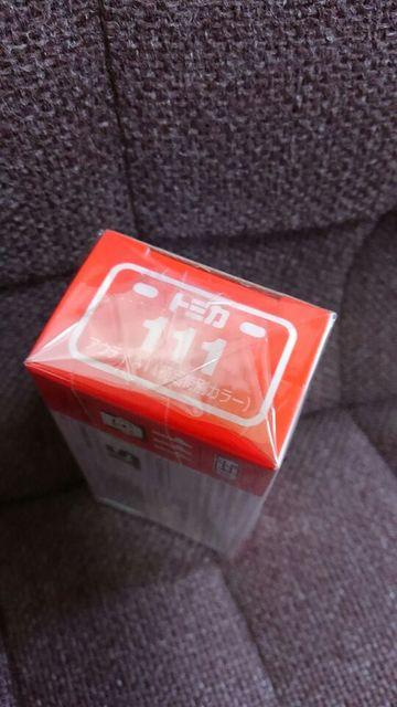 トミカ111  初回特別カラー アウディA1  未開封 新品 限定品 < ホビー  トミカ111  初回特別カラー アウディA1  未開封 新品 限定品 < ホビーの