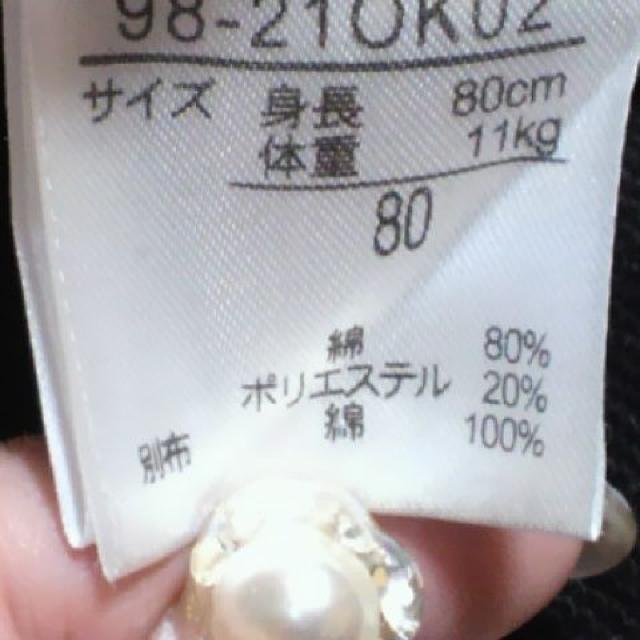 LbYCOMME CA ISM/RTCY  fj؂ւs[X 80p  uh 