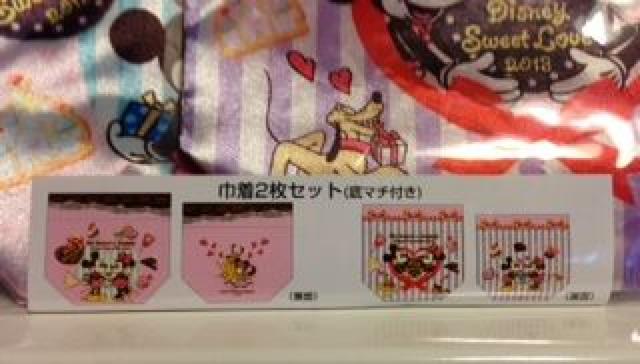 ~bL[~j[ В2Zbg XEB[g Vi  t@bV 