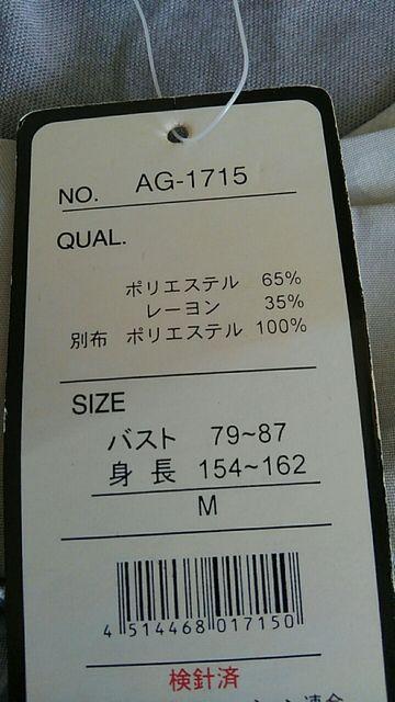 リボンつき薄手長袖 < 女性ファッション  リボンつき薄手長袖 < 女性ファッションの