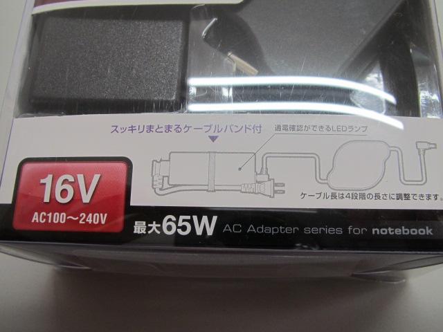 エレコム SONY ノートPC用ACアダプタ ACDC-SY1665BKMB < PC本体/周辺機器  エレコム SONY ノートPC用ACアダプタ ACDC-SY1665BKMB < PC本体/周辺機器の