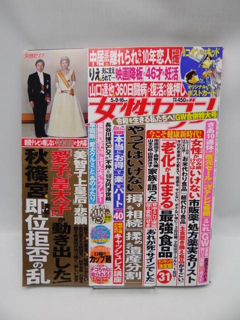 1909 TZu 2019N 5/16    {/G 